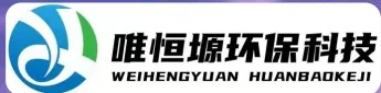 潍坊WH-HM通用型真空清洗机｜唯恒塬